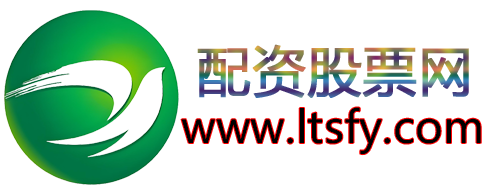配资股票网