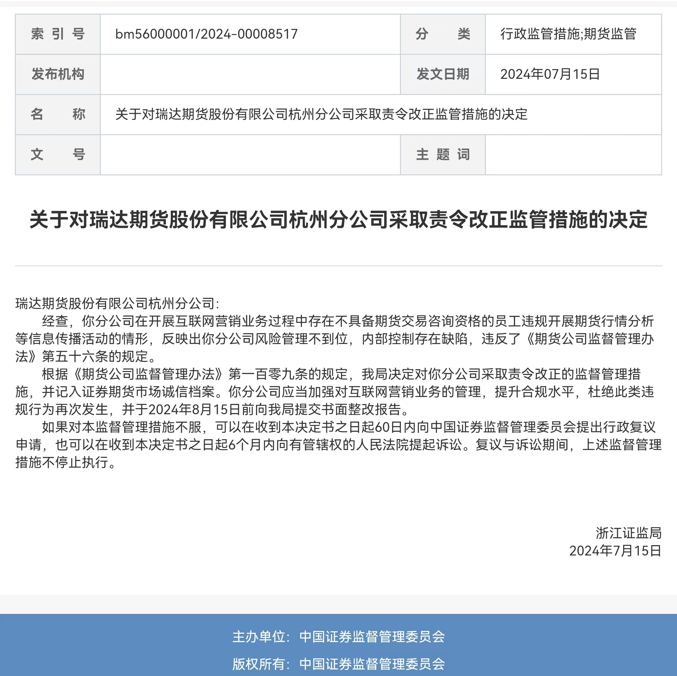 配资网站查询_配资网站排名百度搜加杠网_配资网站