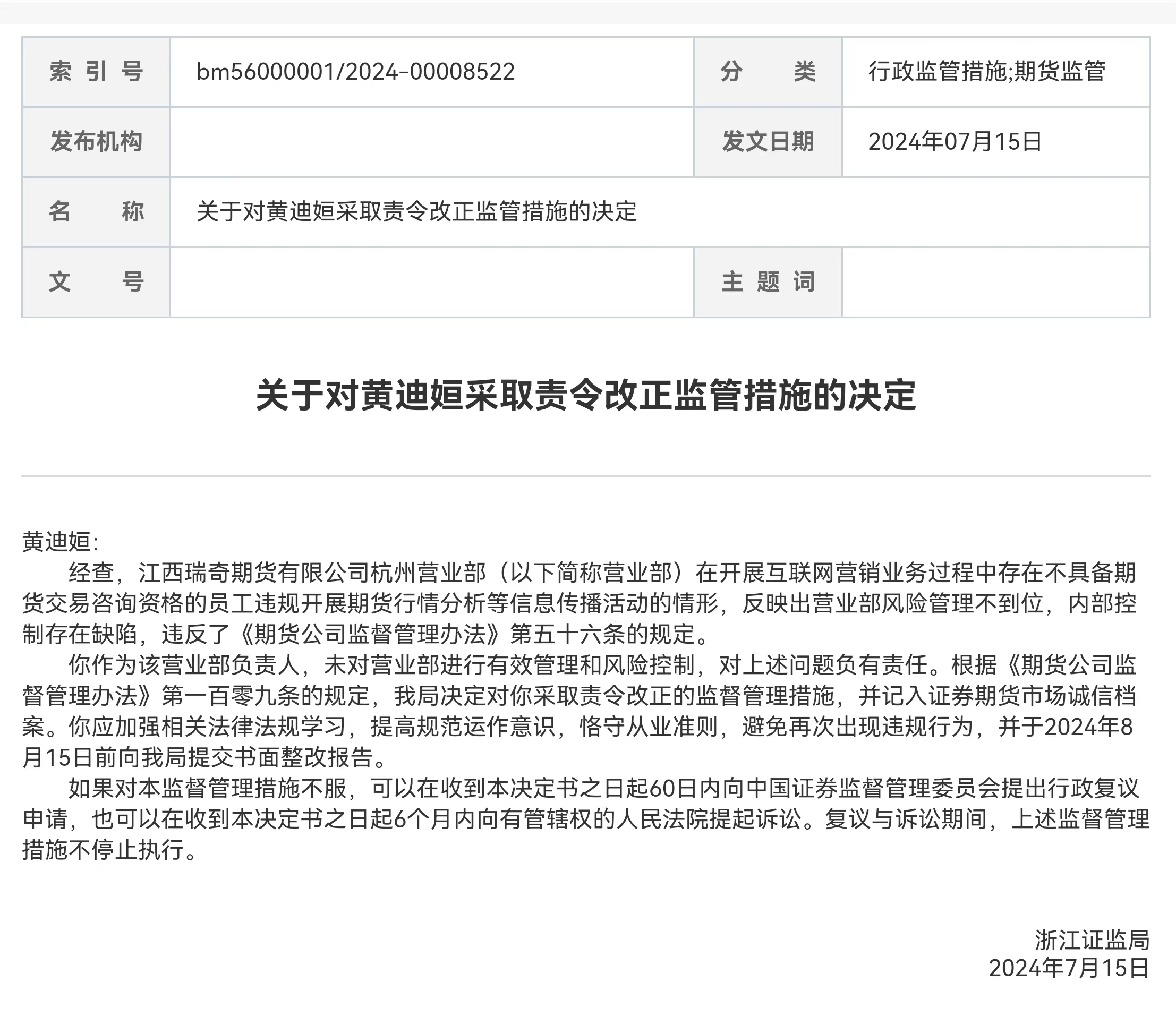 配资网站_配资网站排名百度搜加杠网_配资网站查询