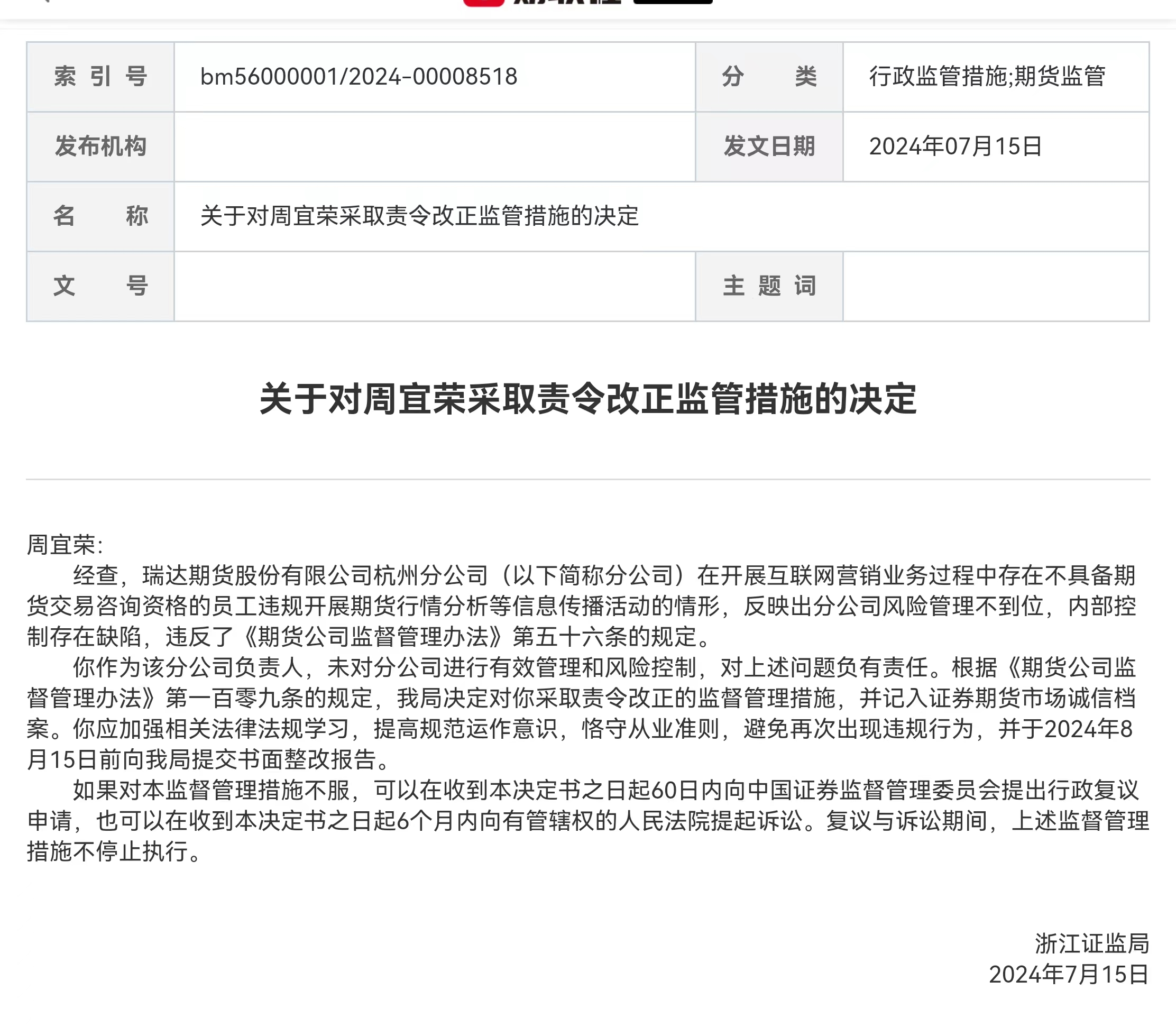 配资网站查询_配资网站排名百度搜加杠网_配资网站
