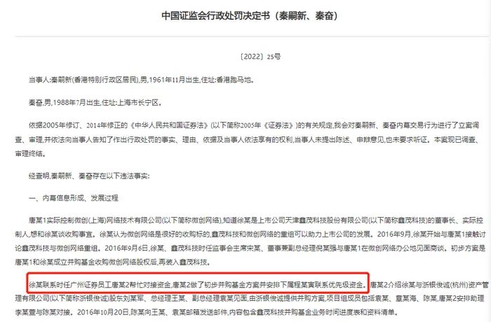 证券公司配资_证券配资_配资证券公司是干嘛的