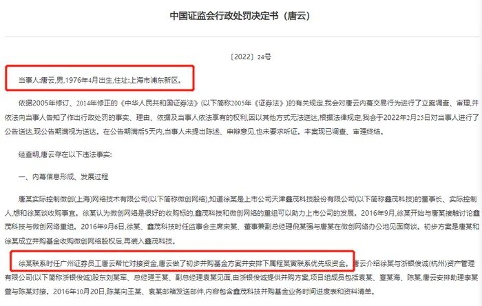 证券配资_证券公司配资_配资证券公司是干嘛的