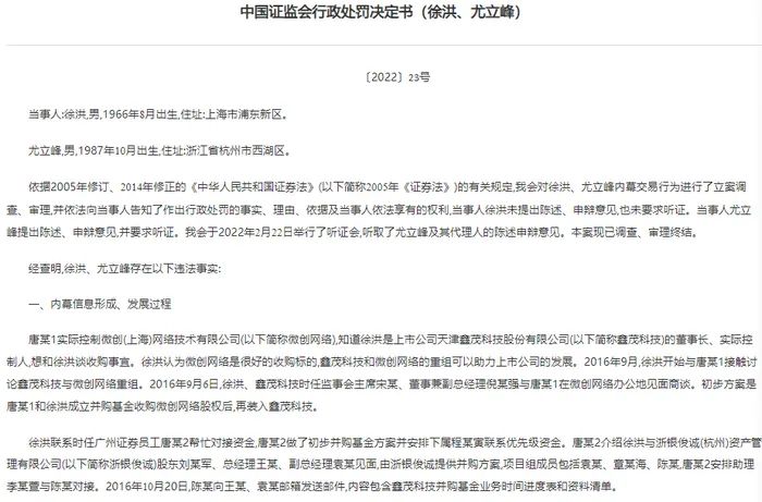 配资证券公司是干嘛的_证券配资_证券公司配资