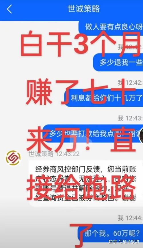 十大热门正规线上股票配资平台排名详解：优配网、网眼查等哪家更靠谱？