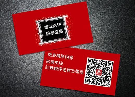 P2P平台老总吐槽股东保守错失配资业务 千亿市场背后暗藏风险