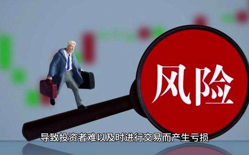P2P股票配资业务火爆吸引小散进场 但监管真空暗藏风险需警惕