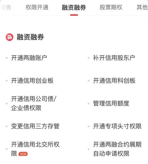 金斧子推出1亿免息实盘资金 引导投资者降低杠杆入市风险