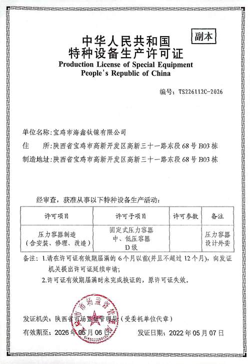 线上配资平台关闭后 配资客转战线下配资市场寻求新机会