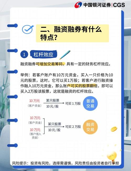 股票融资融券_融资股票融券什么意思_融资融券股票