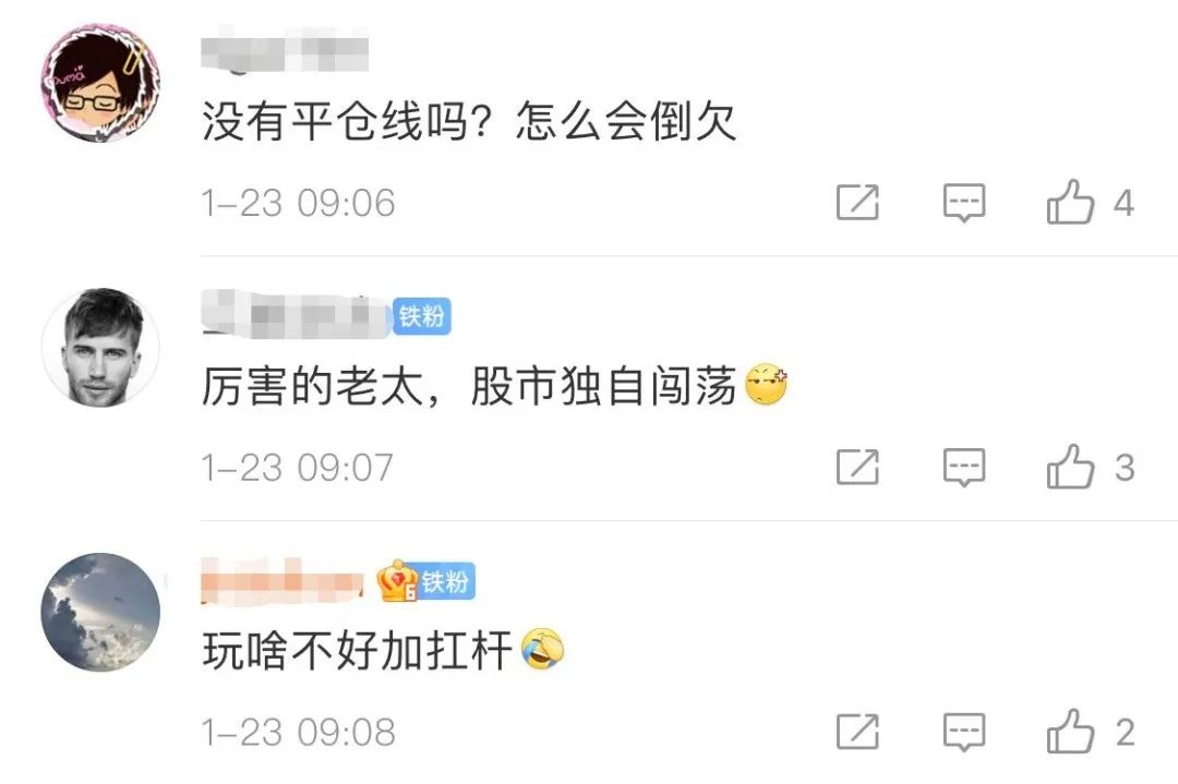 股票杠杆爆仓_股票杠杆爆仓_股票杠杆爆仓我用还钱吗