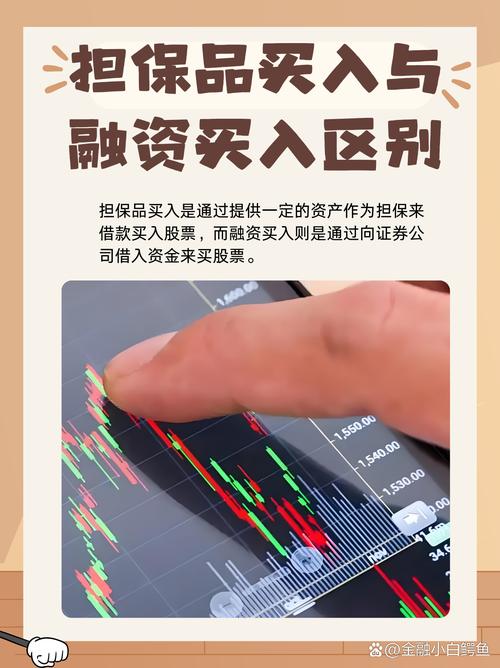 股票配资卷土重来：无需抵押担保，存量资金超80亿