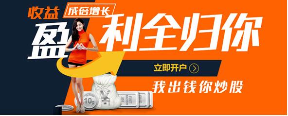 探究庄牛网股票配资，最强配资操盘手需具备哪些条件及售后情况