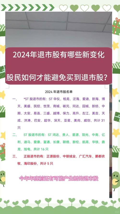 2024年开年A股走势跌宕，日内反转中小盘涨幅明显或与国家队有关