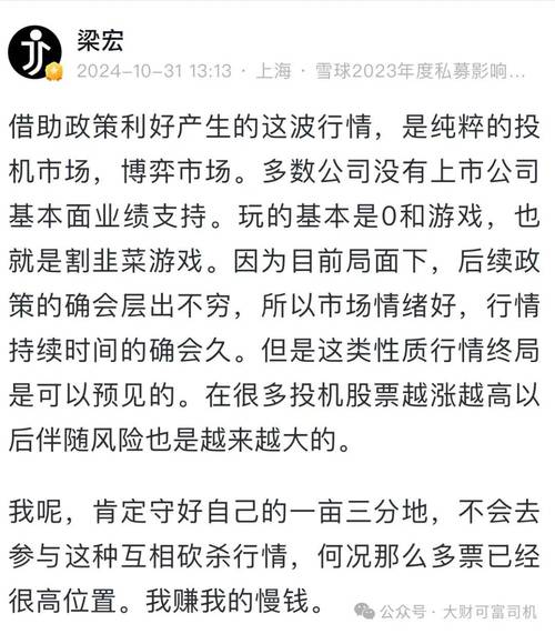 私募大V徐晓峰设上证ETF期权APP黑平台，致350余投资者陷陷阱被公诉
