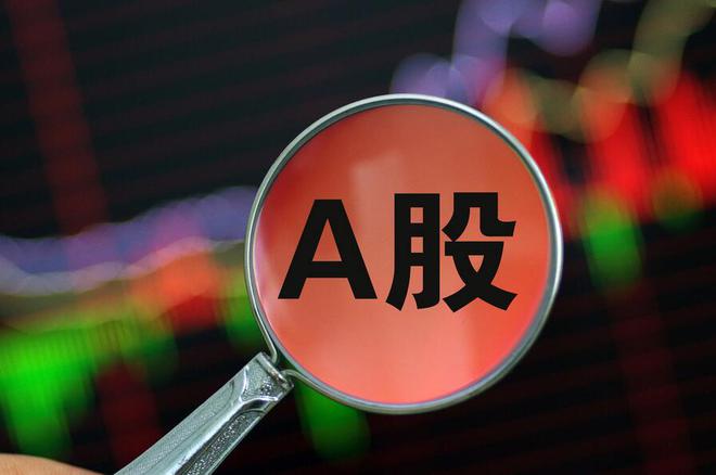 大盘股市最新消息行情_大盘股市值一般多少_股市大盘