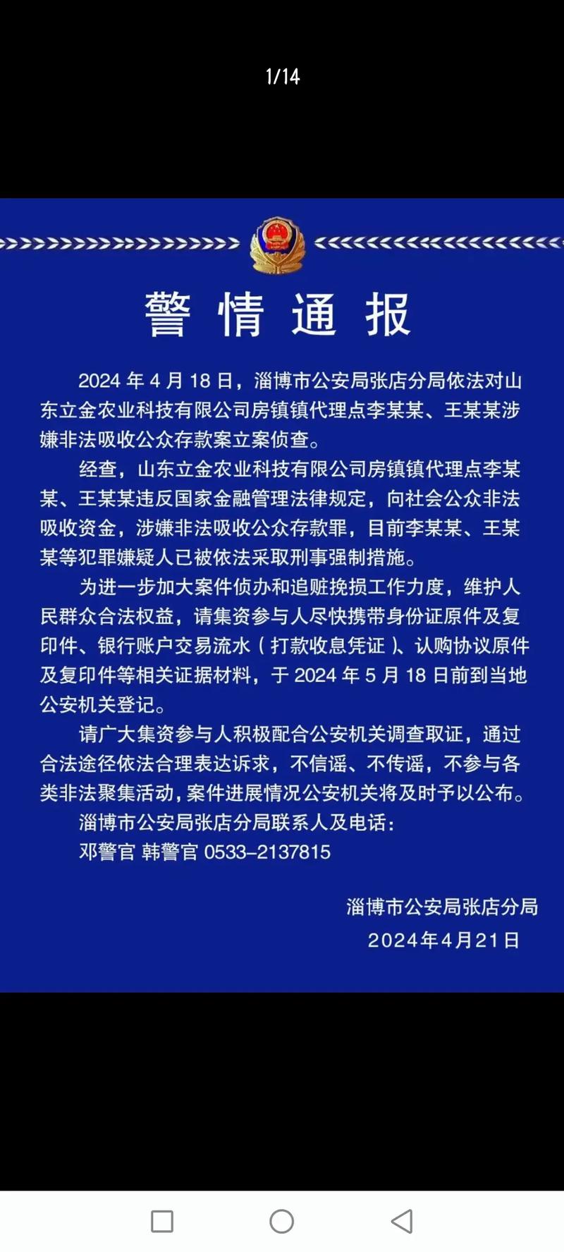 股票配资公司平台_配资股票平台公司有哪些_股票配资平台合法