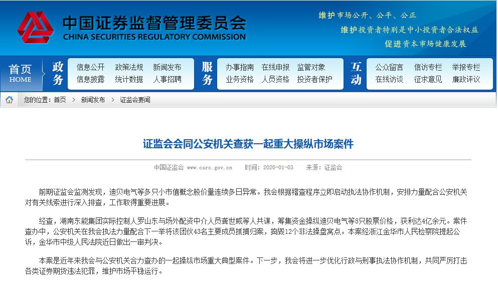 杠杆配资_鑫耀证券杠杆配资_10倍杠杆配资