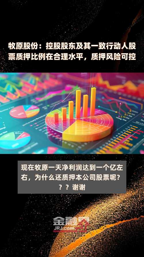 7月13日米牛网发布公告：停止股票质押借款中介服务业务
