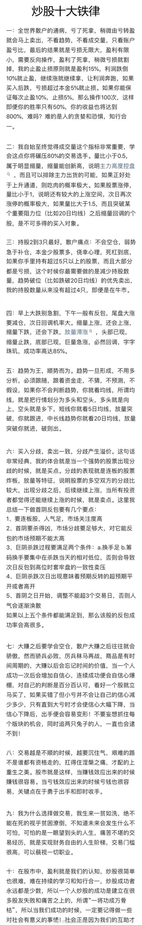 10倍杠杆配资_杠杆配资_鑫耀证券杠杆配资