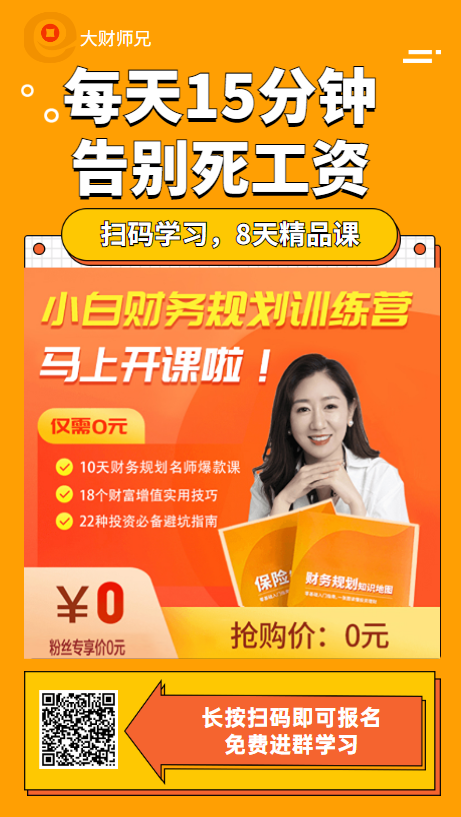 股票杠杆_杠杆股票渠道苍原.资本咋样_杠杆股票什么意思
