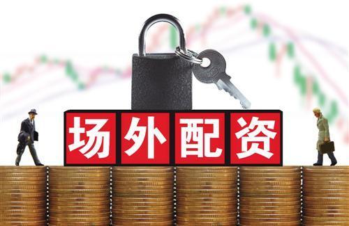 2015年股灾期间14起场外配资违法案件完成听证进入复核阶段
