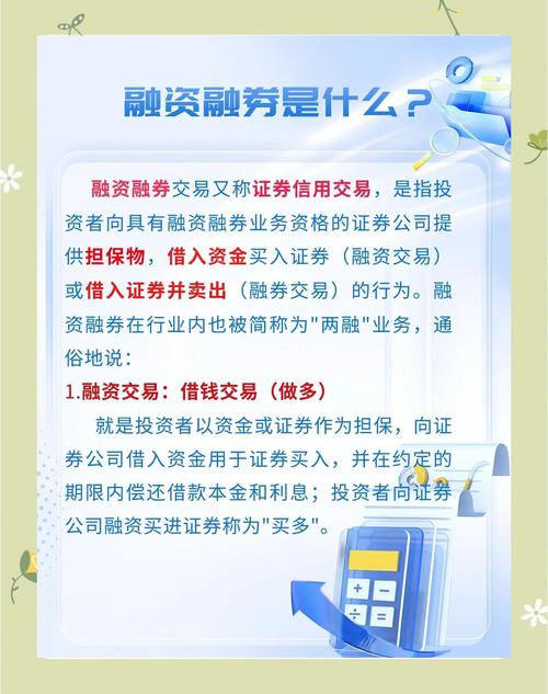 加杠杆买涨跌_加杠杆炒股_炒股怎么加杠杆购买