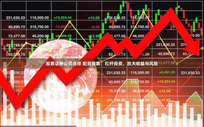 股票配资受欢迎，米牛在线讲解投资优势及好处与建议