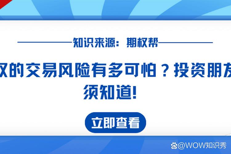 杠杆交易风险控制_股票可以杠杆吗_天才交易者经验之谈