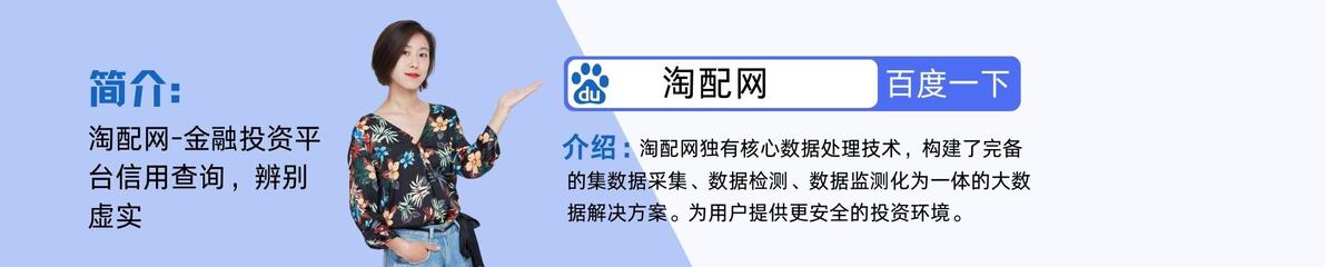 选择正规配资平台技巧_配资平台安全性评估_配资114平台