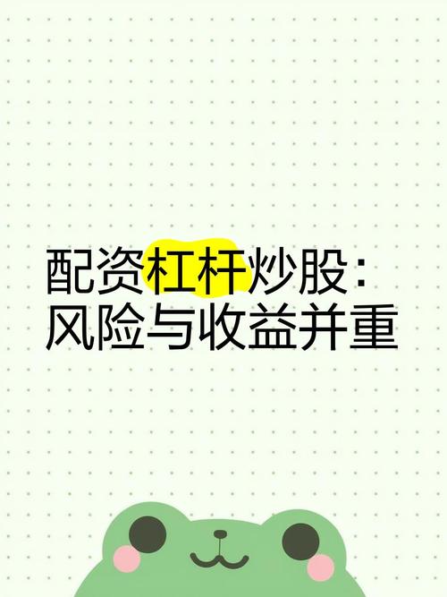 配资114平台_选择正规配资平台技巧_配资平台安全性评估