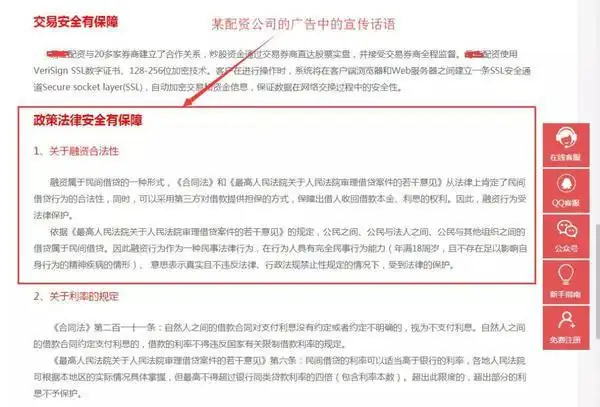 上海股票配资_配资炒股巨亏案例_民间股票配资风险