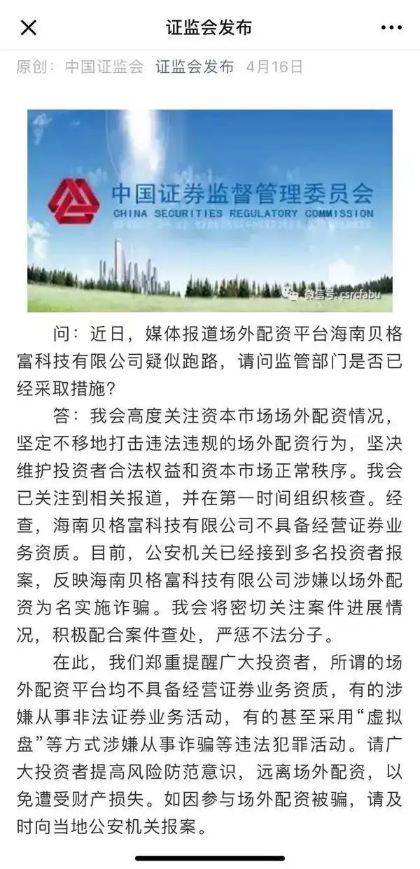 配资炒股巨亏案例_上海股票配资_民间股票配资风险