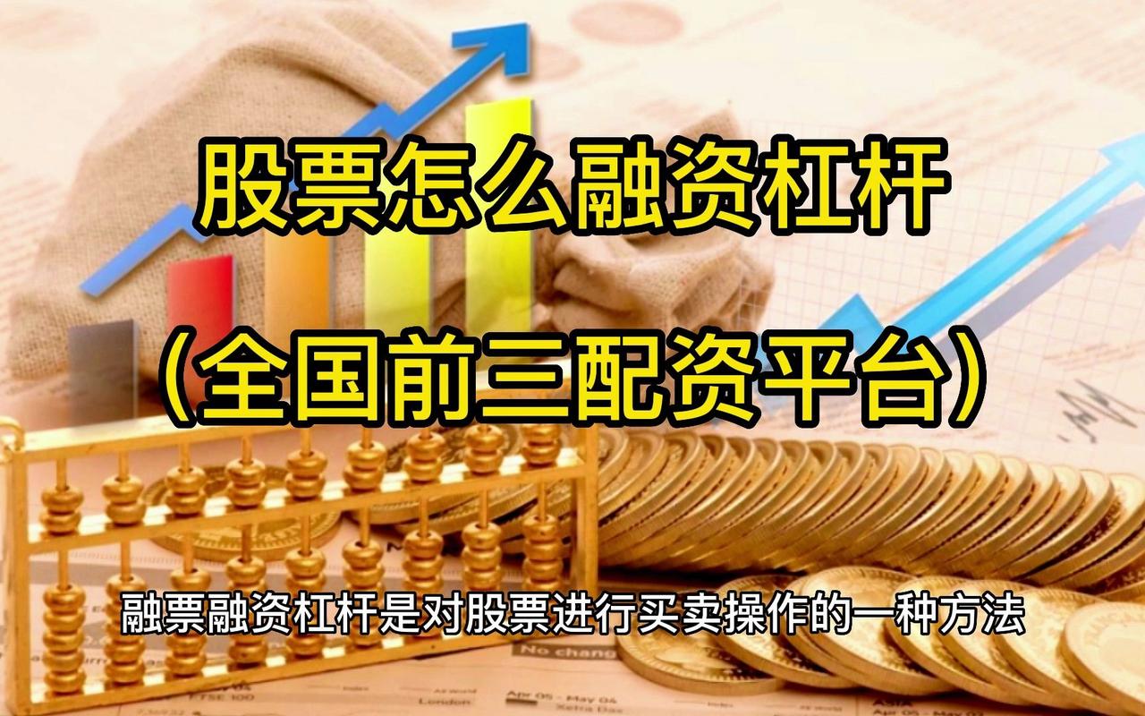 配资炒股巨亏案例_上海股票配资_民间股票配资风险