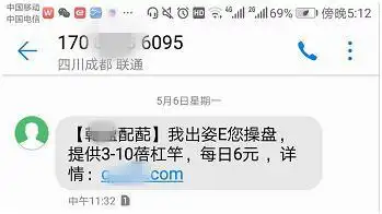 民间股票配资风险_配资炒股巨亏案例_上海股票配资