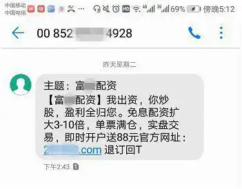 配资炒股巨亏案例_上海股票配资_民间股票配资风险