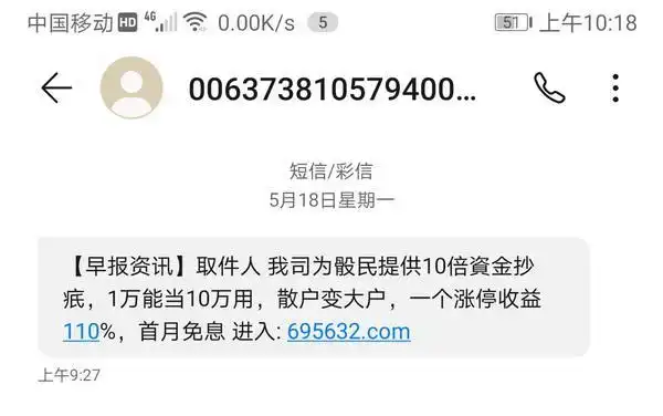 月利率6%配资平台_股票杠杆倍数_场外配资10倍杠杆