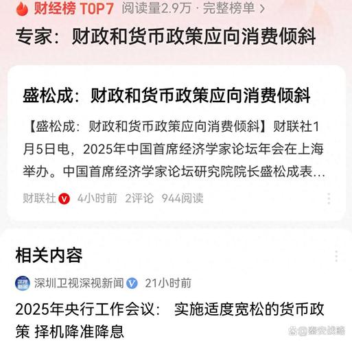 秦安股份59个交易日期货暴赚1.34亿，为啥爱上期货投资？
