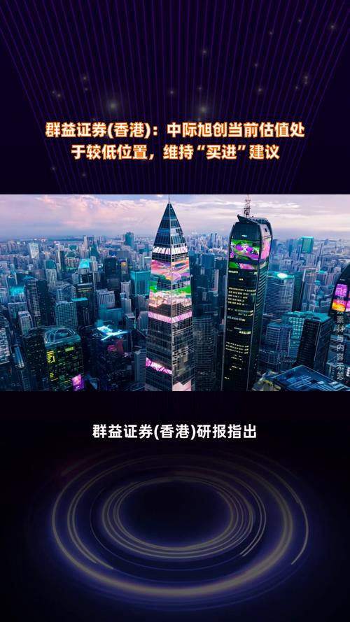 群益证券_群益证券在台湾排第几_群益证券公司简介