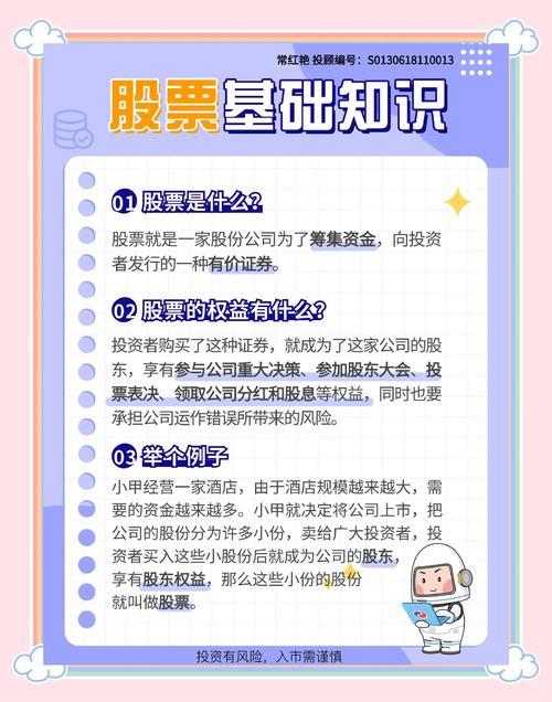 长期投资策略_炒股赚钱分析_炒股能赚钱吗