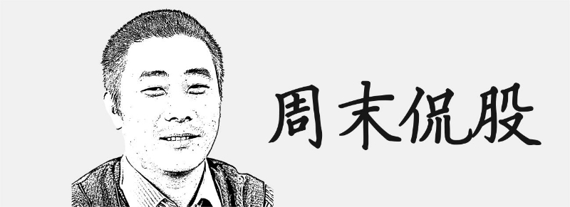 股票投资真能实现财务自由？多数人为何热衷却常亏损？