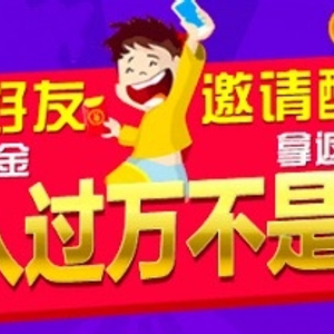 证监会曝光非法配资平台_场外配资风险_北京股票配资网