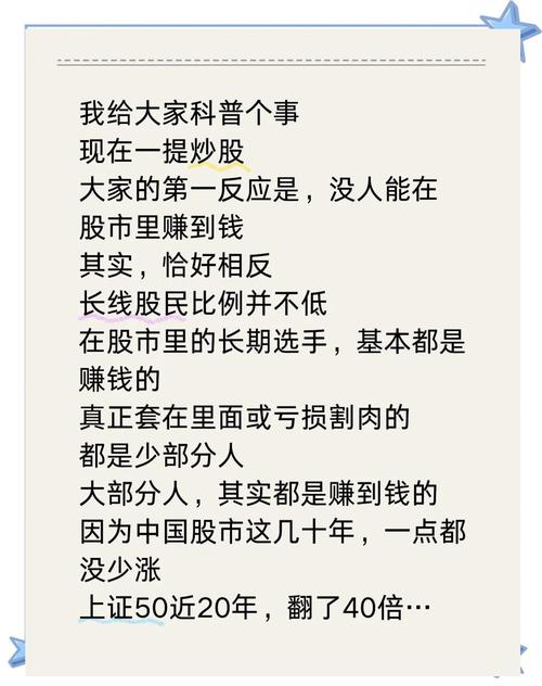 A股散户盈亏分析_炒股能赚钱吗_炒股赚钱难度