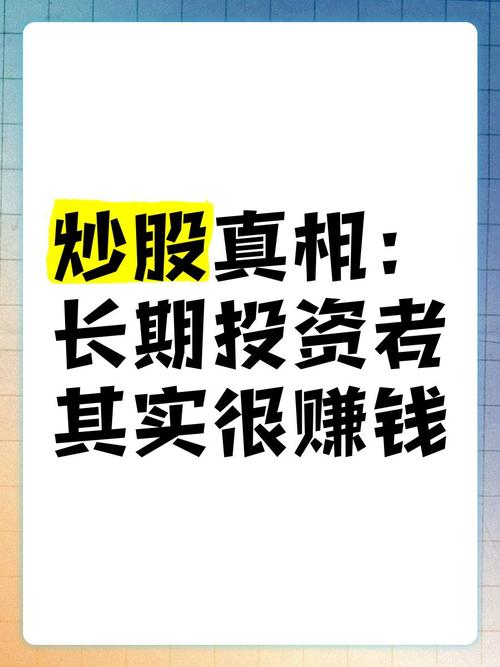 炒股赚钱难度_炒股能赚钱吗_A股散户盈亏分析