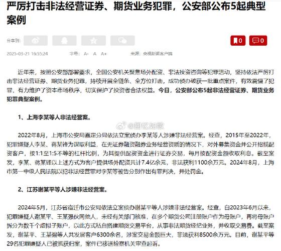 配资是什么意思啊_如何配资_配资炒股合法吗
