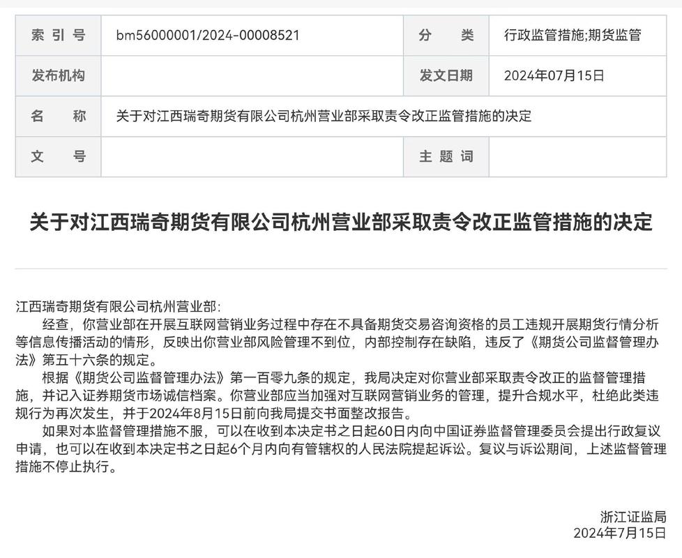 如何配资_配资平台哪家正规_配资是什么意思啊