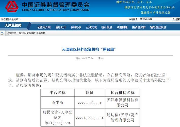 北京股票配资网_配资网官网_北京股票配资平台