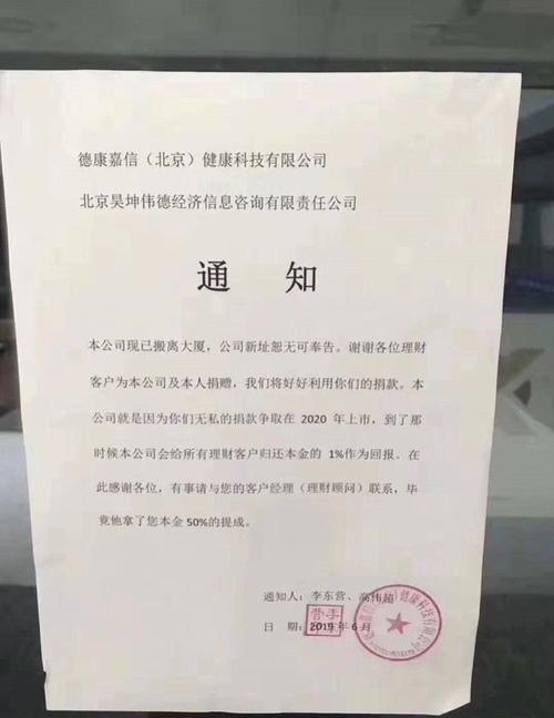 场外配资监管政策_配资平台老板跑路事件_北京股票配资网