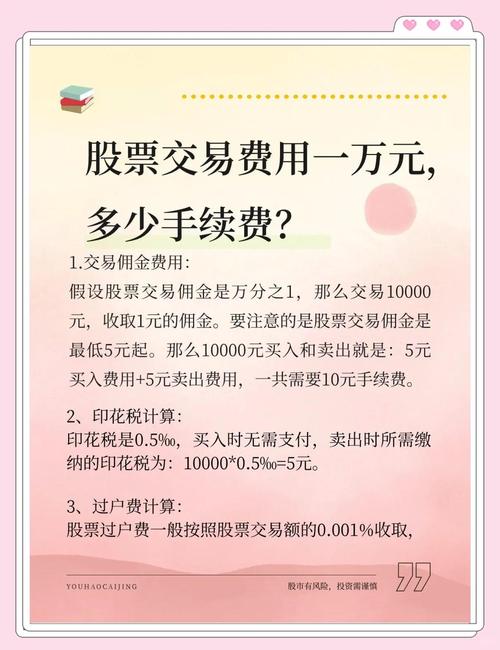 股市大涨想赚钱？配资合法吗？北京一中院法官来解答