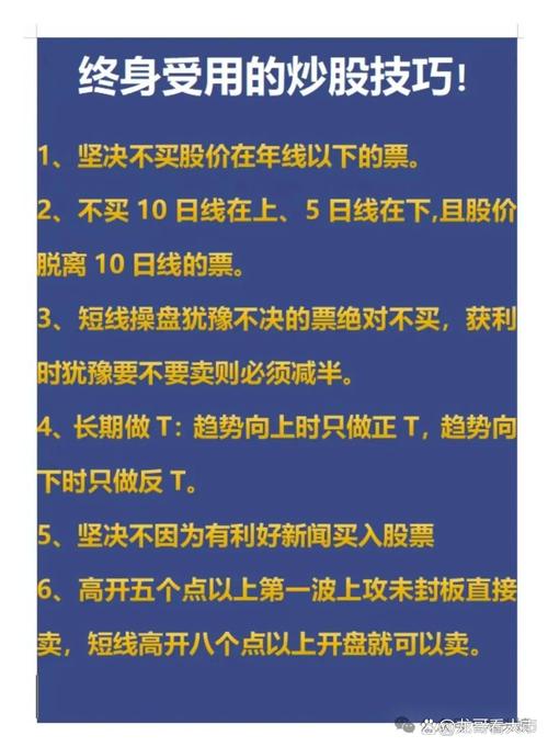 互联网金融配资炒股风险_北京股票配资网_配资炒股取缔与规范