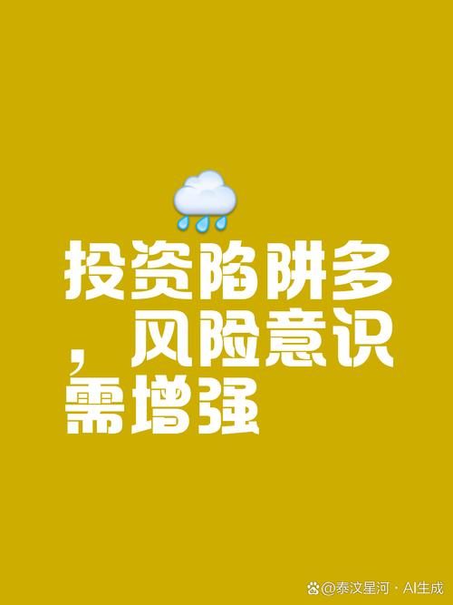 炒股配资悄然兴起，是馅饼还是陷阱？投资者需警惕
